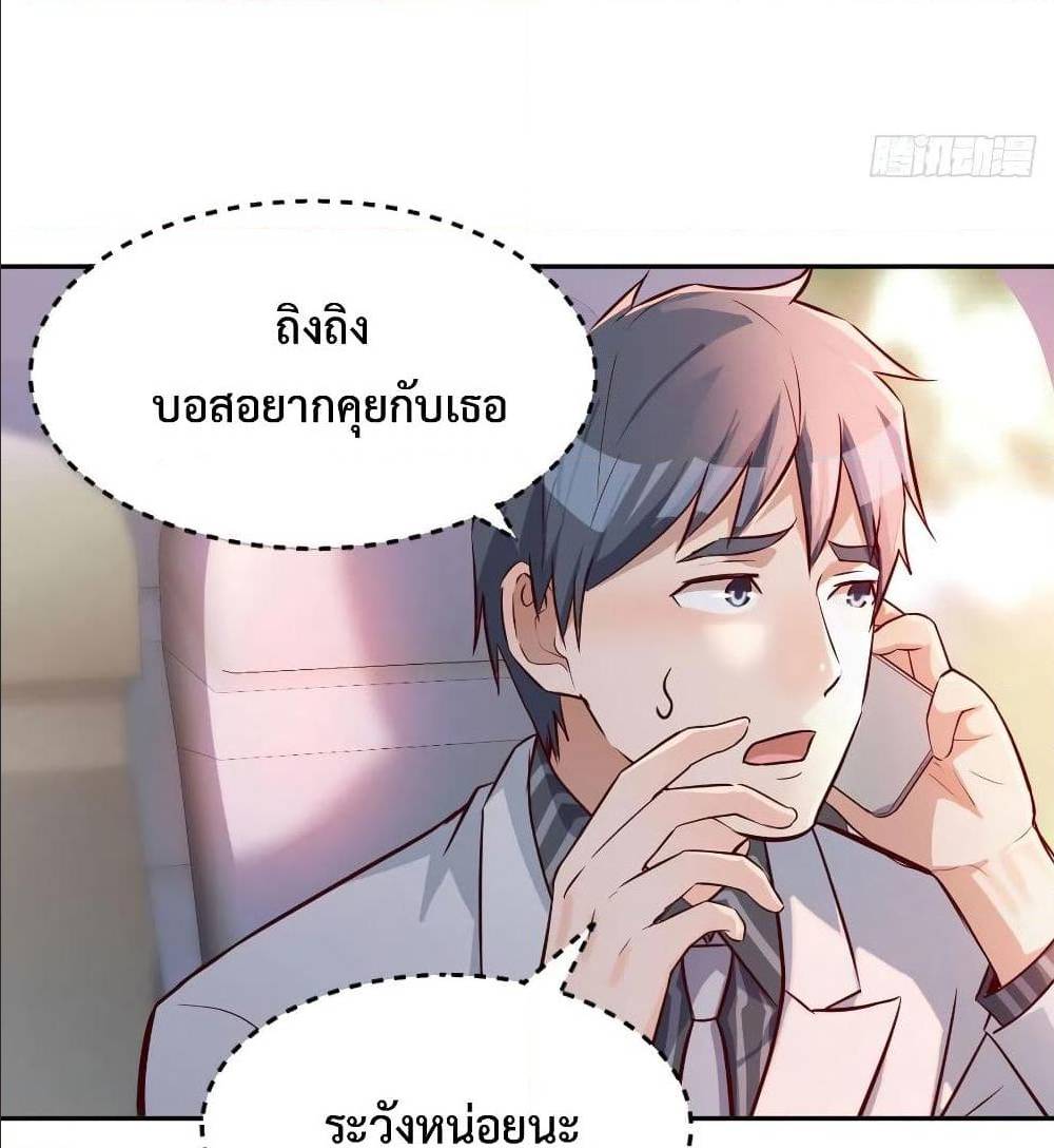 เธญเนเธฒเธเธกเธฑเธเธเธฐ